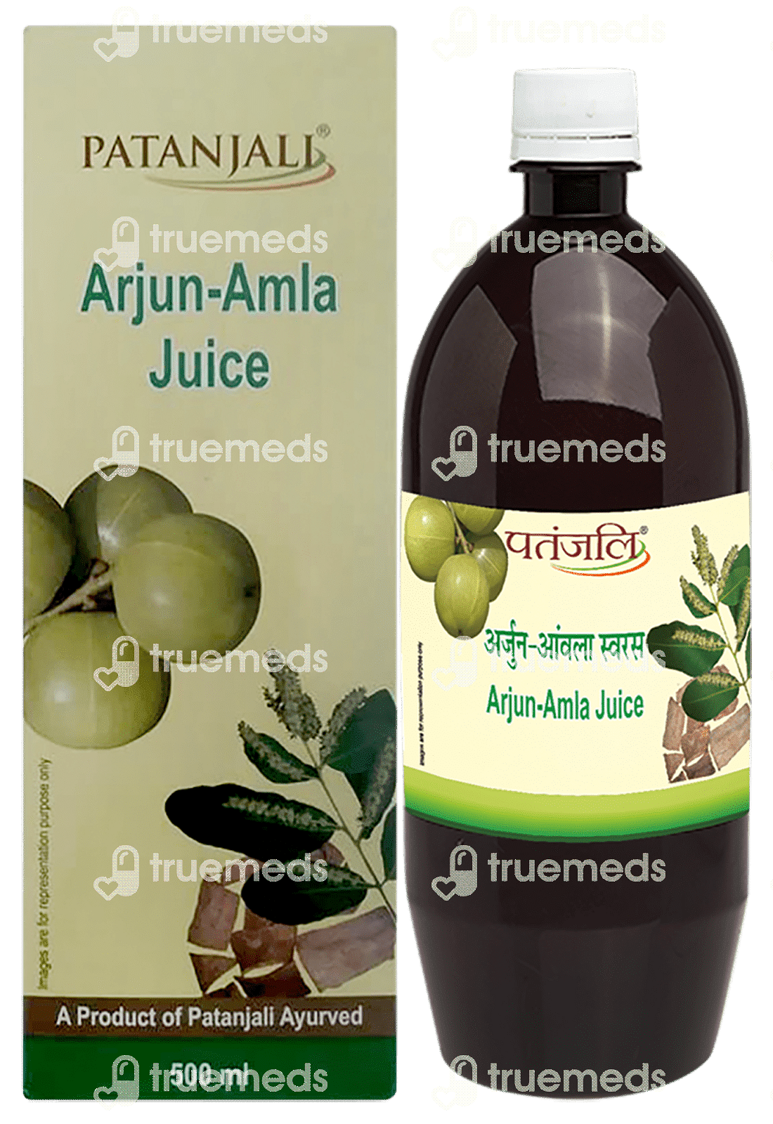 Patanjali Arjun Amla Juice 500 Ml Uses Side Effects Dosage Price