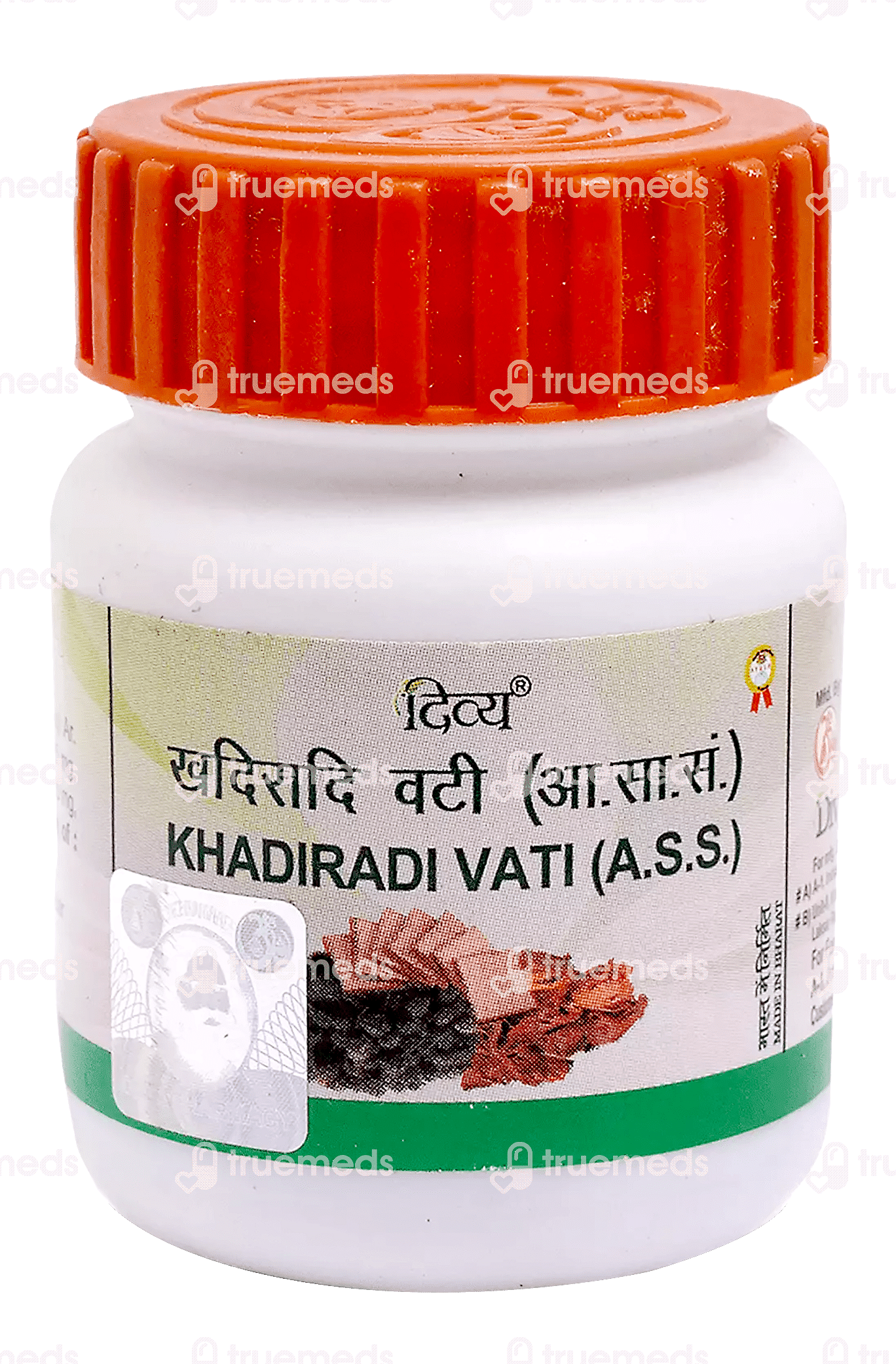 Patanjali Divya Khadiradi Vati Tablet Uses Side Effects Dosage