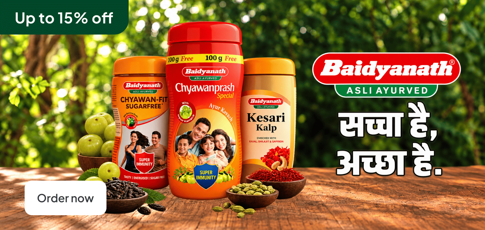 Baidyanath_Chyawanprash_Web