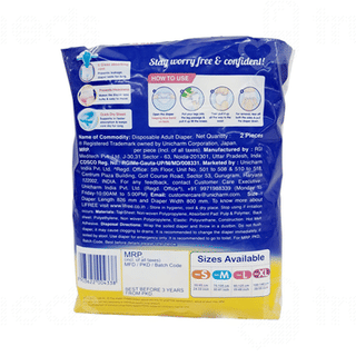 Lifree Extra Absorb Xl 100-140Cm Adult Diaper Super Pants 2