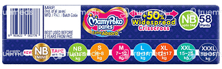 Mamypoko Extra Absorb Diaper Nb 58 Pieces