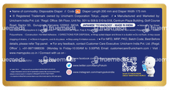 Mamypoko Extra Absorb Xl 12-17kg Diaper Pants 30 Mamypoko Extra Absorb Xl 12-17kg Diaper Pants 30