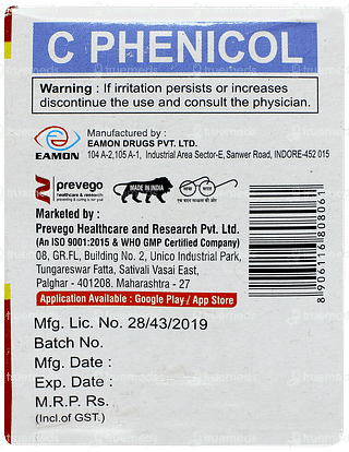 C Phenicol Softgel Capsule 10