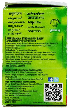 Amrutanjan Strong Pain Balm 8ml