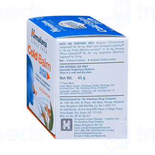 Himalaya Rapid Action Cold Balm 45gm