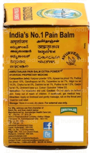 Amrutanjan Extra Power Pain Balm 50Ml