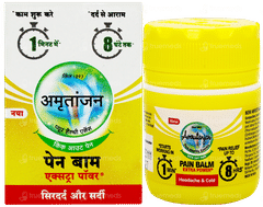 Amrutanjan New Extra Power Pain Balm 8ml