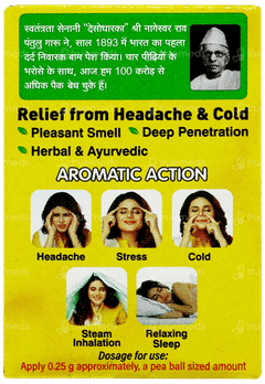 Amrutanjan New Extra Power Pain Balm 8ml