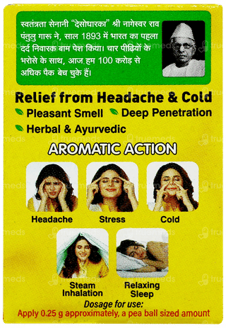Amrutanjan New Extra Power Pain Balm 8ml
