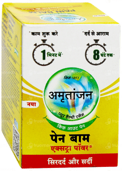 Amrutanjan New Extra Power Pain Balm 8ml