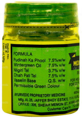 Monisons Pain Balm 25gm