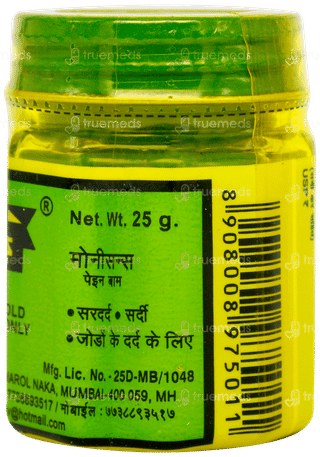 Monisons Pain Balm 25gm