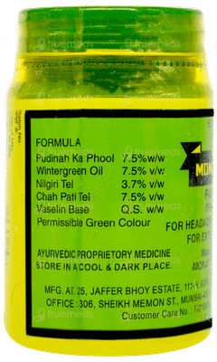 Monisons Pain Balm 100gm