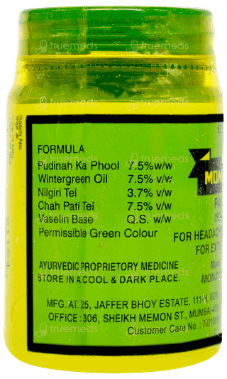 Monisons Pain Balm 100gm