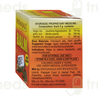 Patanjali Balm 25gm