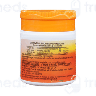 Patanjali Balm 25gm