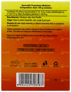 Patanjali Balm 25Gm