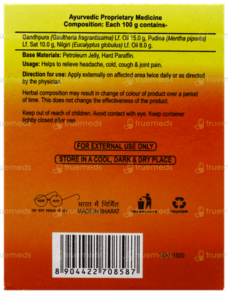 Patanjali Balm 25Gm