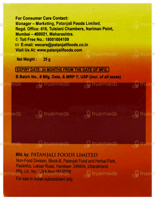 Patanjali Balm 25Gm