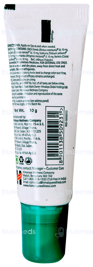 Himalaya Lip Balm 10gm
