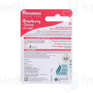 Himalaya Strawberry Shine Lip Care 4.5Gm