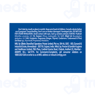 Vicks Vaporub Xtra Strong 50ml