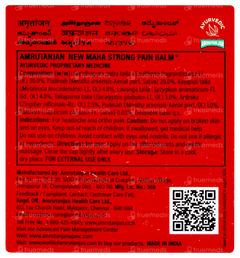 Amrutanjan Maha Strong Pain Balm 8ml