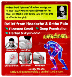 Amrutanjan Maha Strong Pain Balm 8ml