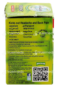 Amrutanjan Strong Double Power Pain Balm 7.2gm