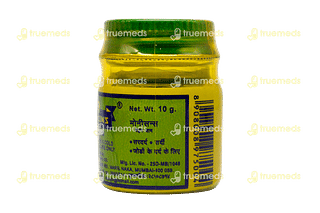 Monisons Balm 10 GM