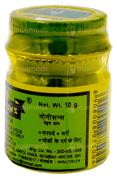 Monisons Balm 10Gm