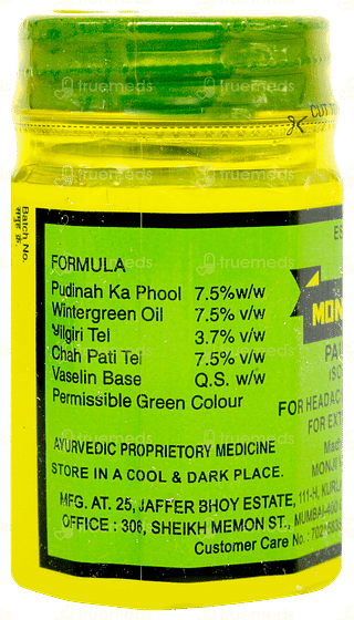 Monison Pain Balm 45gm