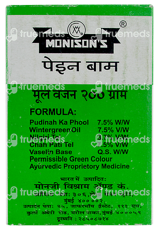 Monisons Balm 200 GM