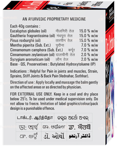 Dr Ortho Balm 40gm Dr Ortho Balm 40gm