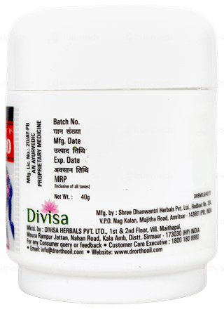 Dr Ortho Balm 40Gm