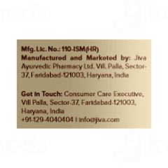 Jiva Pain Calm Balm 25 GM