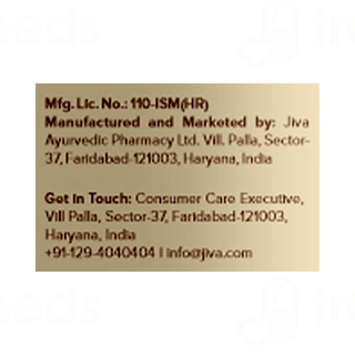 Jiva Pain Calm Balm 25 GM