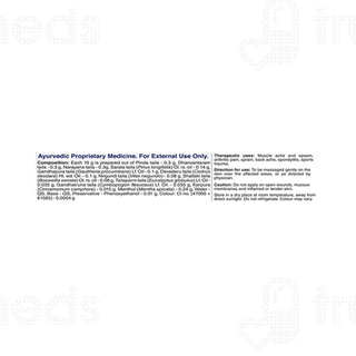 Sri Sri Tattva Vedanantaka Balm 30gm