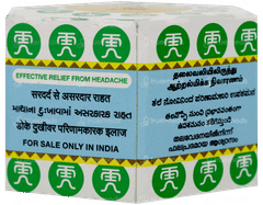 Tiger Balm White Ointment 9ml