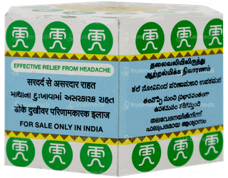 Tiger Balm White Ointment 9ml