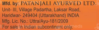Patanjali Balm 10Gm