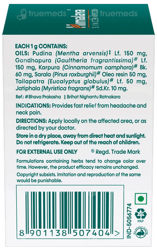 Himalaya Rumalaya Strong Pain Balm 10Gm