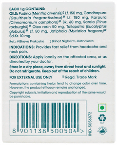 Himalaya Rumalaya Strong With Mint Pain Balm 45gm