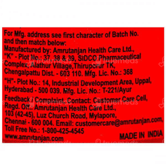Amrutanjan Maha Strong Pain Balm 27.5Ml