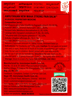 Amrutanjan Maha Strong Pain Balm 50ml