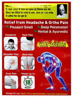 Amrutanjan Maha Strong Pain Balm 50ml