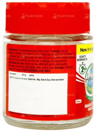 Amrutanjan Maha Strong Pain Balm 50ml
