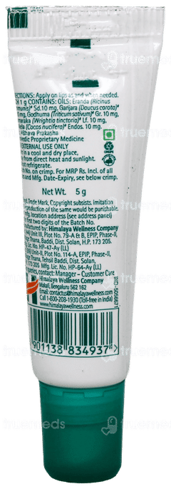 Himalaya Lip Balm 5Gm