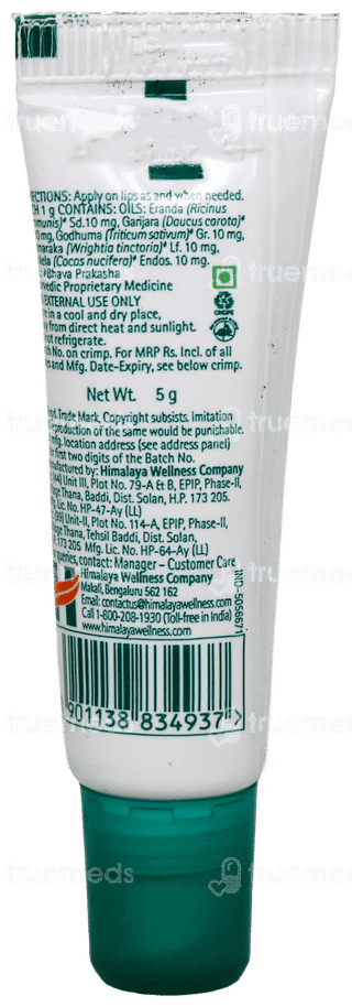 Himalaya Lip Balm 5Gm