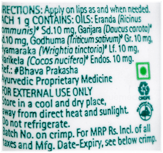 Himalaya Lip Balm 5Gm